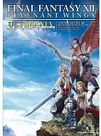 攻略本 DS ファイナルファンタジーⅫ レヴァナント・ウイング アルティマニア 未使用(帯,内容物等無し)