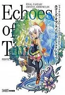 攻略本 DS/Wii ファイナルファンタジー・クリスタルクロニクル エコーズ・オブ・タイム パーフェクトガイド 未使用(帯,内容[…]