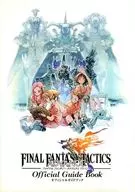 攻略本 GBA ファイナルファンタジータクティクス アドバンス オフィシャルガイドブック 特典 未使用(帯,内容物等無し)