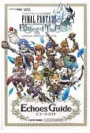 攻略本 DS/Wii ファイナルファンタジー・クリスタルクロニクル エコーズ・オブ・タイム エコーズ・ガイド 未使用(帯,内容物[…]