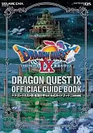 攻略本  DS ドラゴンクエストIX 星空の守り人 公式ガイドブック 下巻 知識編 未使用(帯,内容物等無し)