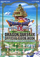 攻略本  DS ドラゴンクエストIX 星空の守り人 公式ガイドブック 上巻 世界編 未使用(帯,内容物等無し)