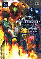 攻略本 GC メトロイドプライム2 ダークエコーズ パーフェクトガイド 未使用(帯,内容物等無し)