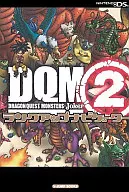 攻略本 DS ドラゴンクエストモンスターズ ジョーカー2 ランクアップナビゲーター 未使用(帯,内容物等無し)