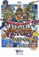 攻略本 Wii ドラゴンクエスト モンスターバトルロードビクトリー V(ビクトリー)ナビゲーター 未使用(帯,内容物等無し)