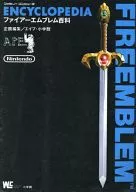 攻略本 FC ENCYCLOPEDIA FIREEMBLEM ファイアーエムブレム百科 未使用(帯,内容物等無し)