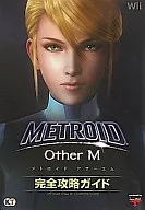 攻略本 METROID Other M 完全攻略ガイド 未使用(帯,内容物等無し)