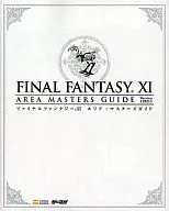 攻略本  PS2 ファイナルファンタジーⅪ エリア・マスターズガイド Ver.110215 未使用(帯,内容物等無し)