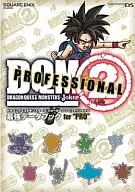 攻略本 DS ドラゴンクエストモンスターズ ジョーカー2 プロフェッショナル 最強データブック for “PRO” 未使用(帯,[…]
