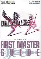 攻略本 ファイナルファンタジーⅩⅢ-2 ファーストマスターガイド 未使用(帯,内容物等無し)