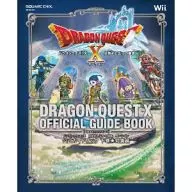 攻略本 Wii ドラゴンクエストX 目覚めし五つの種族 オンライン 公式ガイドブック 下巻 知識編 未使用(帯,内容物等無し)