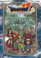 攻略本 3DS ドラゴンクエストVII エデンの戦士たち 公式ガイドブック 未使用(帯,内容物等無し)