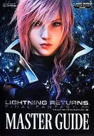 攻略本 PS3/Xbox360 両対応版 ライトニングリターンズ ファイナルファンタジーⅩⅢ マスターガイド 未使用(帯,内容物[…]