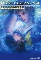 攻略本 PS3/PSV ファイナルファンタジーⅩ HD リマスター アルティマニア 未使用(帯,内容物等無し)