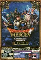 攻略本 PS2 ドラゴンクエスト 少年ヤンガスと不思議のダンジョン 公式ガイドブック 未使用(帯,内容物等無し)