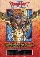 攻略本 ドラゴンクエストVI 幻の大地 マッピングノート 攻略の手引き 未使用(帯,内容物等無し)
