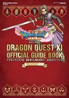 攻略本 ニンテンドー3DS版 ドラゴンクエストXI 過ぎ去りし時を求めて 公式ガイドブック 未使用(帯,内容物等無し)