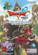 攻略本 ドラゴンクエストX オンライン いざ新たなるアストルティア 未使用(帯,内容物等無し)
