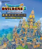 攻略本 ドラゴンクエストビルダーズ2 破壊神シドーとからっぽの島 建築ガイドブック 建築+スイッチ活用術+DLCデータ 未使用([…]