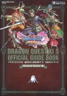 攻略本 ドラゴンクエストXI 過ぎ去りし時を求めて S 公式ガイドブック 未使用(帯,内容物等無し)