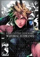 攻略本 ファイナルファンタジーⅦ リメイク マテリアル アルティマニア 未使用(帯,内容物等無し)