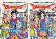 攻略本 ドラゴンクエストIII そして伝説へ… トラベルガイド編II/スーパーアイテム編 未使用(帯,内容物等無し)