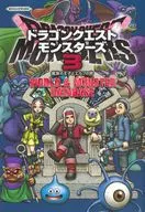 攻略本 ドラゴンクエストモンスターズ3 魔族の王子とエルフの旅 WORLD＆MONSTER DATABASE 未使用(帯,内容物[…]