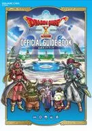 攻略本 ドラゴンクエストX 目覚めし五つの種族 オフライン 公式ガイドブック 未使用(帯,内容物等無し)
