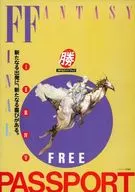 攻略本 〇勝RPGガイドブック ファイナルファンタジーⅠ Ⅱ Ⅲ Ⅳ Ⅴ PASSPORT